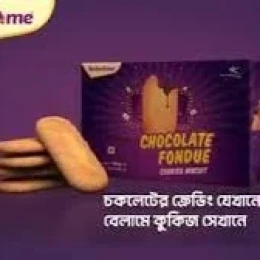 BELLEAME CHOCO FUNDUE 180G