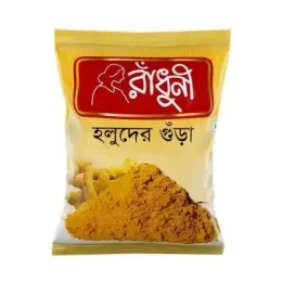 Radhuni Turmeric Powder 200gm