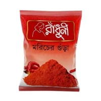 Radhuni Chilli Powder 50gm