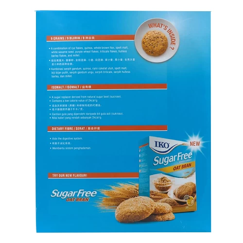 IKO Sugar Free Biscuite Oatmeal Crackers Oat Bran - 178gm