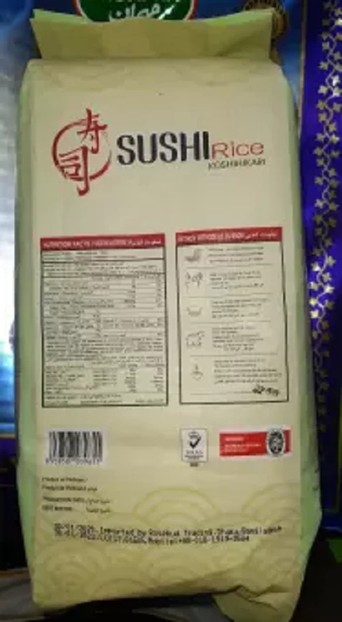Sushi Rice 2 kg