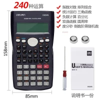 240 functions Deli Scientific Calculator D82MS