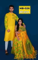 Couple set (Saree Punjabi) - hb- 026