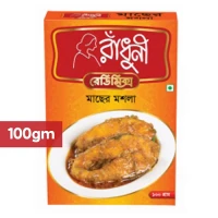 Radhuni Fish Curry Masala 100gm