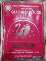 White Glutinous Rice Sticky (Binni) Rice সাদা বিন্নি রাইস 2 kg