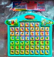 Alphabet Bengali Matching Toy Set Game for kids - Multicolor