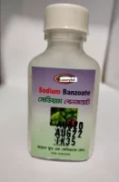 Sodium Benzoate - 15gm