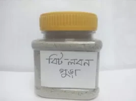 Bit Salt Powder black salt বিট লবন - 200 gm jar