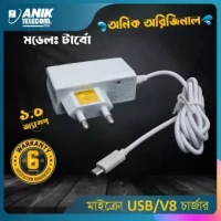 Mobile Phone Charger. Model - Turbo