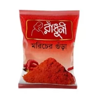 Radhuni Chilli Powder 1kg